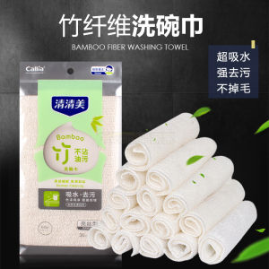 Double Layered Korean Style Dishwashing Cloth Water Absorbent Bamboo Fiber Stain Remover Non-Stick Oil Dish Towel Wipe Clean