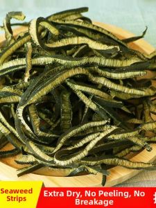 Wild Fresh Kelp Vegetables 500g