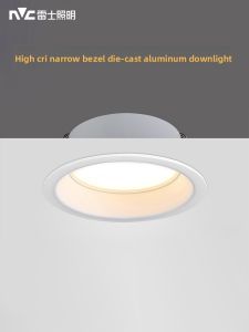 NVC | Anti-Glare LED Spotlight 75mm