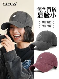 Hat Womens Autumn Face-Looking Small Sun-Proof Brushed Alphabet Peaked Cap Mens Easiest for Match Pure Cotton Fashion Outdoor Baseball Cap Sun Protection
