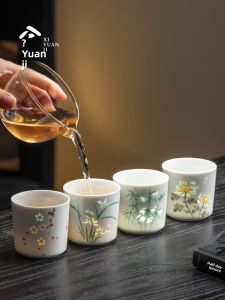 XIYUANJI | Personalized Porcelain Teacup
