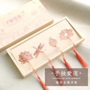 Cut Out Customized Creative Brass Metal Vein Bookmark for Elementary School Students Palace Museums Cultural and Creative Products DIY High-End Small Gift Classical Chinese Style Museum Souvenir Exquisite Artistic Suit Get Couple Gifts