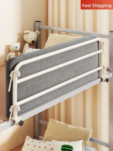 Drop-Prevention Bed Rails