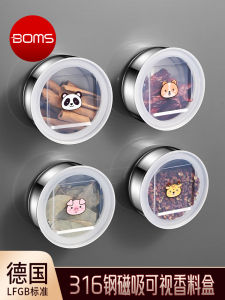 Sealed 316 Stainless Steel Kitchen Spice Storage Box Wall Mounted Magnetic Attraction Spice Rack Organizer for Refrigerator