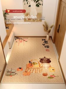 MENGSHANGDIAN | Yellow Slip-Resistant Dirty-Resistant Customizable Floor Mat