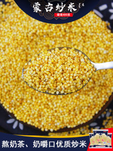 Handmade Original Flavor Crispy Rice Snacks 500g Bag from Inner Mongolia Traditional Coarse Grains Food Perfect for Milk Tea