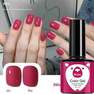 เจลทาเล็บสีชมพูพีทายา 7.3 มล. สีแดงกุหลาบ แบบลอกได้ กึ่งถาวร ใช้กับหลอด UV/LED สำหรับตกแต่งเล็บในงานเทศกาลและปาร์ตี้