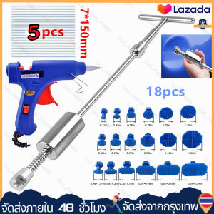 [ร้านกรุงเทพจัดส่งภายใน 24 ชม]เครื่องมือดึงรอยบุบรถยนต์ ดึงรอยบุบ เครื่องดึงรอยบุบ เครื่องดึงรอย ตัวดึงรอยบุบ ที่ดึงรอยบุบ ตัวดึงรอยบุบ ดึงรอยบุบรถ ชุดซ่อมรอยบุบ (1+18pcs）