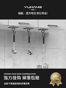 YUHANG | Strong Adhesive Hook No Drilling Heavy Duty Wall Mount Transparent Stainless Steel Hook