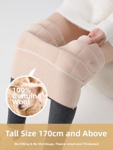 Long Thick High For Tall Womens Thermal Pants
