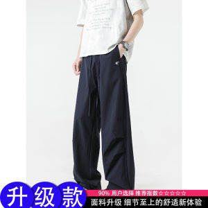 Quần Dài Nam Thường Ngày Mùa Hè Mỏng CleanFit Phong Cách Mỹ Quần Dài Thể Thao Nhanh Khô Quần Dài Thường Ngày Có Họa Tiết Thêu