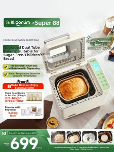 Donlim | Multifunctional No-Sugar Home Bread Maker