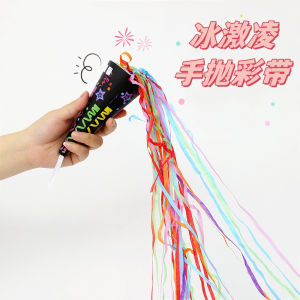 Colorful Birthday Party Decoration Handheld Ribbon Thrower Flower Cannon Atmosphere Props Photography Props Celebration Supplies