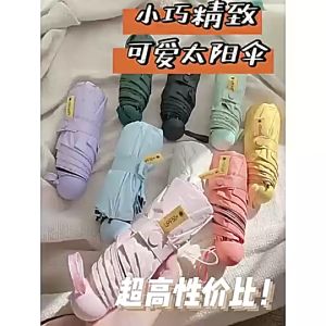 100% กันยูวี ร่มพกพา กล่องเก็บ สีพื้น มินิมอล Umbrella พร้อมกล่องเก็บ ร่มพกพา ขนาดเล็ก