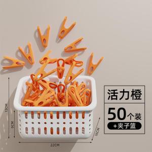 Quality Seamless Plastic Clothes Drying Clips Strong Windproof Fixed Clothes Hangers Non-Traceable Blanket Drying Clips