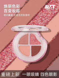 Romantic Beauty Luo Xiaoman Quad Eye Shadow Palette Matte Shiny Pearl Brightening Earth Tone Cowherd Flash Multi-use Eyeshadow