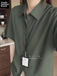 YOULIN | Dark Green Ice Silk Short Sleeve Shirt Sun Protection