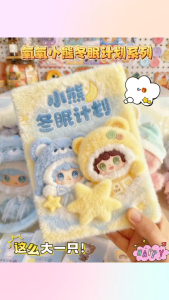 [Ready Stock] 6 PCS Yooki the Bear Hibernation Plan Vinyl Plush Blind Box