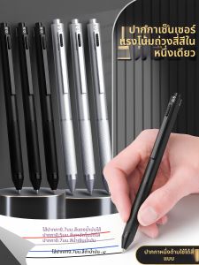 BEIDIANNI | Gravity Sensing Multifunction Innovative Pen