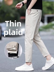 ROMON | Lormen Mens Casual Pants Summer Thin Ice Silk Slim Straight Business West Pants Beige Nine-Point Long Pants Fashionable Urban Style