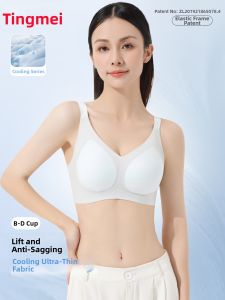Lifting Gather No Sag Cool Sensation Invisible Soft Support Side Fat Reducing Bras