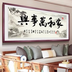 Diamond Painting 2025 New Style Living Room 5D Crystal Diamond Cross Stitch Brick Stone Wall Art Handmade Home Decor