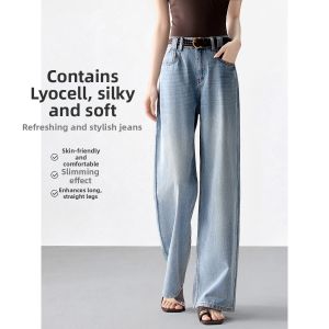 MOHANYIMEI | Lycell Soft Straight Jeans