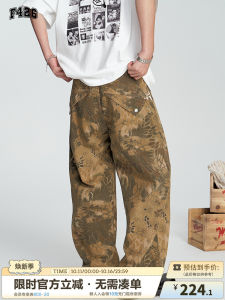 F426 Store Trendy Brand Loose Fit Summer Camouflage Jeans High Waist Long Pants for Couples Snake Skin Gradient Washed Denim