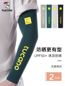 Tucano | UV Protection Sunscreen Arm Sleeve