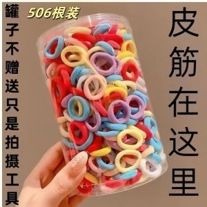 Small Elastic Hair Ties for Kids Braided Thumb Loop Non-Damaging Hair Accessories Girls Cute Fashionable Simple round Hair Bands