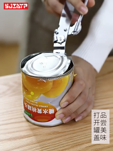 JUKE Alat Pembuka Tutup Kaleng PK-DOLL 18 / Pembuka Tutup Botol 3 In 1 Bahan Stainless Anti Karat Serbaguna