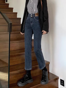 High Waist Straight Leg Stretch Denim Jeans Womens Autumn Winter Slim Fit Short Version French Bread Pants Elastic Denim