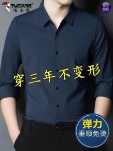 TUCANO Mens Long Sleeve Fleece Lined Shirt Non-iron Smooth Mid-aged Warm Business Casual Standard Fit Button Decorated Pure Color