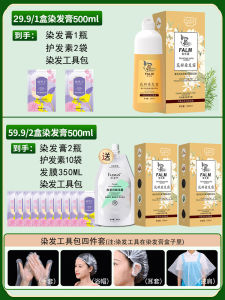 Natural Petal Scented Hair Dye Cream Plant-Based Non-Sticky One-Wash Black No-itch Scalp Organic Hair Coloring Agent