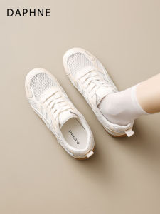 Daphne | Breathable Casual Sneakers