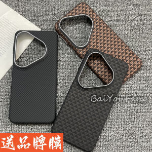 Huawei Pura80 Ultra Carbon Fiber Texture Magnetic Absorption Frosted Metal Frame Phone Case Anti-Fingerprint Shockproof