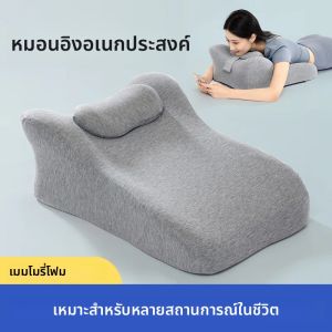 นอนบนเตียงนอนหมอนนอนบนเตียง Artifact Multifunctional Prone ตําแหน่ง Lie หมอน Lie Sleeping Lie หมอนเบาะ