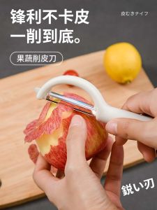 Kitchen Professional Potato Peeler Vegetable Fruit Peeler Slicer Home Use Sugar Cane Peeler Tool for Cooking And Baking