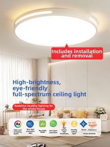 ADDLON | Full Spectrum Eye-Care LED Ceiling Light