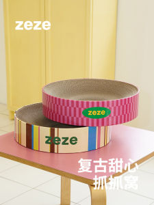 Zeze Thickened Corrugated Paper Cat Scratching Board round Nest Anti Scratch Durable Cat Toy Cat Scratching Post Pet Supplies