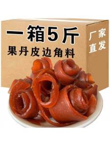 Nostalgic Classic Haw Berry Snacks For Children And Seniors Whole Box