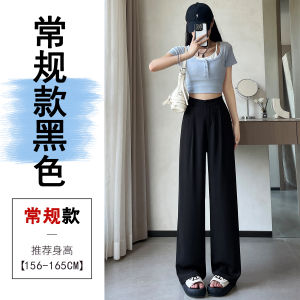 La Chapelle Autumn Narrow Fit Suit Wide Leg Pants Women High Waist Drape Loose Straight Casual Trousers Small Size M