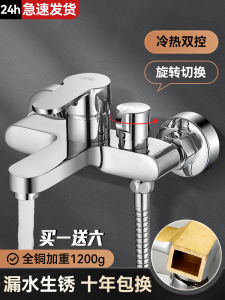 Vòi Sen Pha Nước Nóng Lạnh Bằng Đồng Nguyên Khối Vòi Sen Phòng Tắm Vòi Sen Bồn Tắm Ba Lỗ Vòi Sen Tắm Phun Nước Hai Lỗ Vòi Sen Phòng Tắm