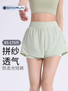 Maxrun Womens Sporty Loose Fit Shorts Running Training Fitness Yoga Quick Dry Three-quarter Length Pants Summer Size plus