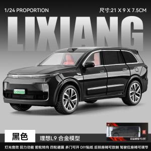 Ideal L9 Simulation Alloy Car Model Childrens Birthday Gift Small Car Toy Boys Display Piece Collectible Vehicle Model