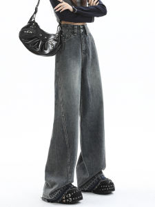 QIAOMIDUO | High Waist Cement Grey Denim Pants Women Tall Extended Version Premium Design Wide Leg Ultra Long Floor Length Trousers