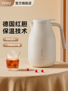 กระติกน้ำร้อนเก็บความร้อน Velely ความจุขนาดใหญ่ บุแก้วด้านใน ใช้ในบ้าน หม้อต้มน้ำร้อน กระติกน้ำร้อน