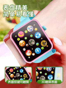 JIFANPAUL | Music Singing Storytelling Poem Reading Kids Toy Smart Watch