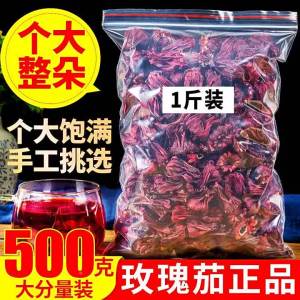 Premium Dried Roselle Flowers 500g