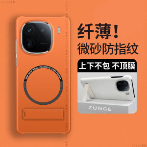 Magnetic Absorption Phone Case for Iqoo12 pro Vivo Iqoo11 New Model Iqoo7 Anti-Fall Half Edge Protection Vivo Iqoo11s Hard Shell Iq009 Foldable Stand Iqoo8 Por